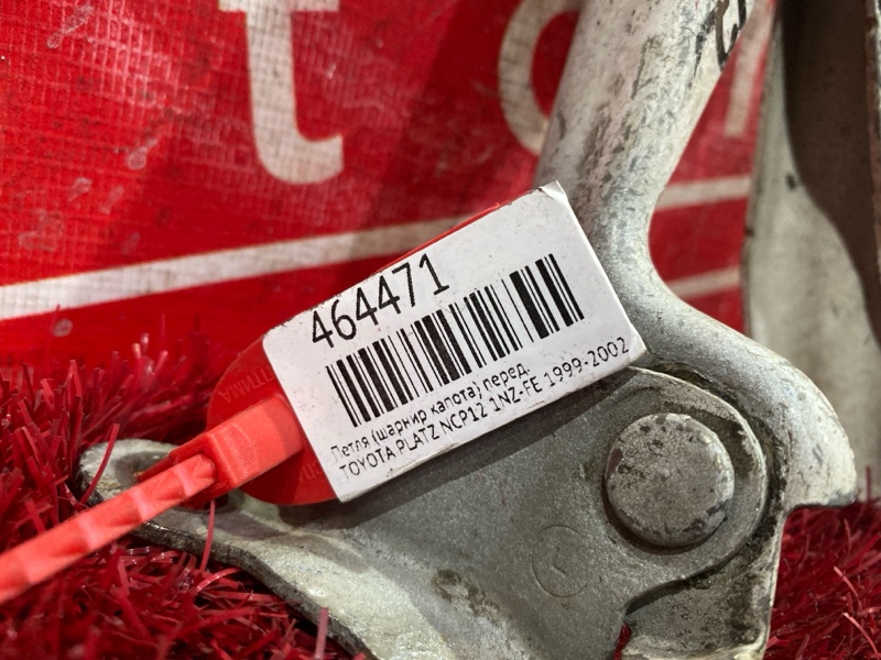 Петля (Шарнир капота), 300 рублей, Красноярск