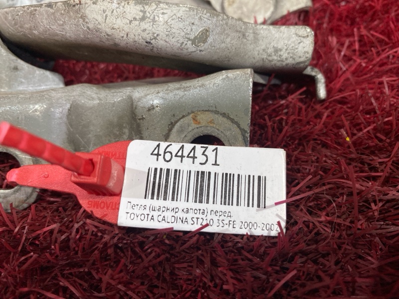 Петля (Шарнир капота), 800 рублей, Красноярск