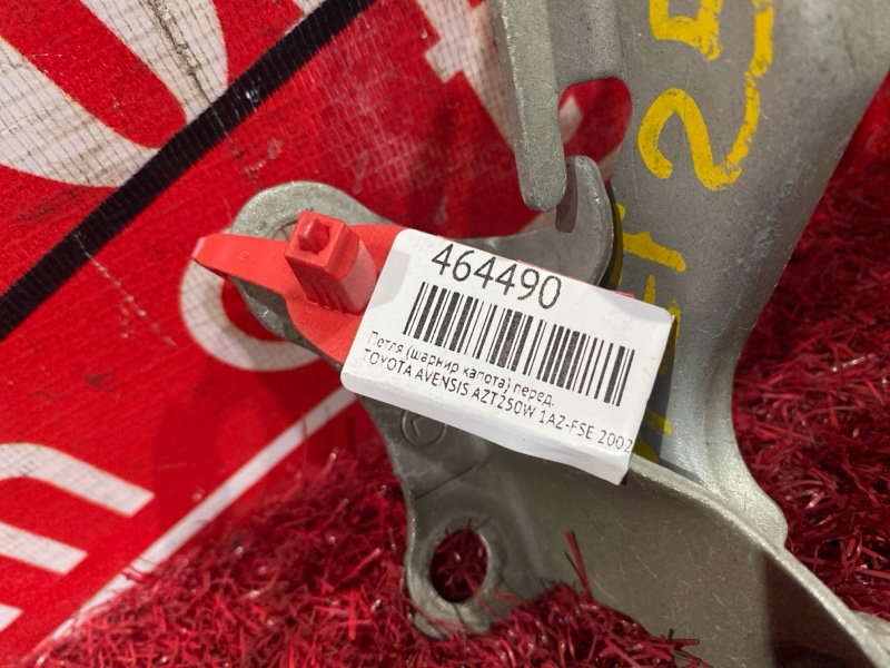 Петля (Шарнир капота), 800 рублей, Красноярск