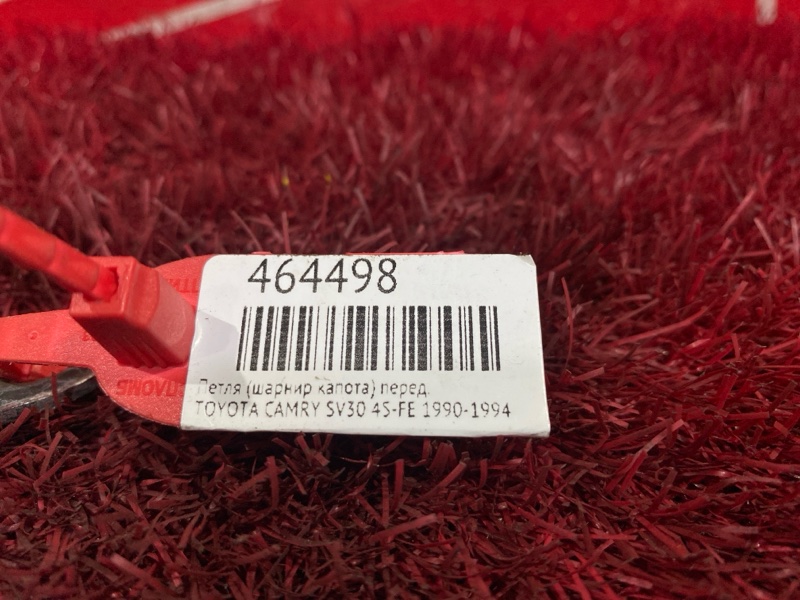 Петля (Шарнир капота), 1000 рублей, Красноярск