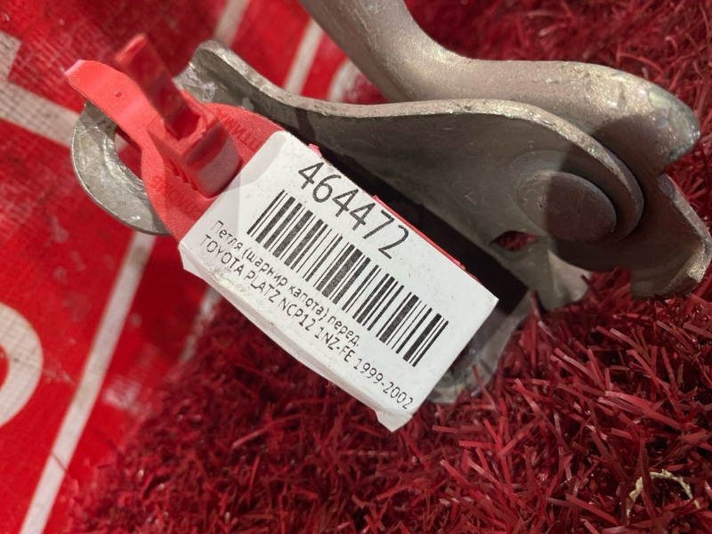 Петля (Шарнир капота), 300 рублей, Красноярск