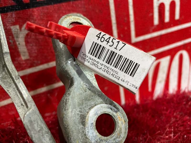 Петля (Шарнир капота), 1000 рублей, Красноярск