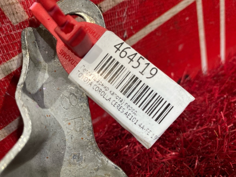 Петля (Шарнир капота), 1000 рублей, Красноярск