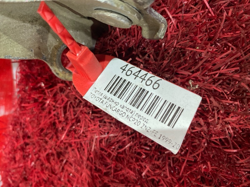 Петля (Шарнир капота), 300 рублей, Красноярск