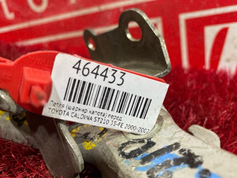 Петля (Шарнир капота), 800 рублей, Красноярск