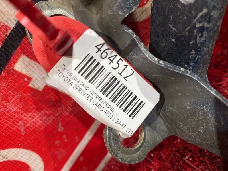 Петля (Шарнир капота), 1000 рублей, Красноярск