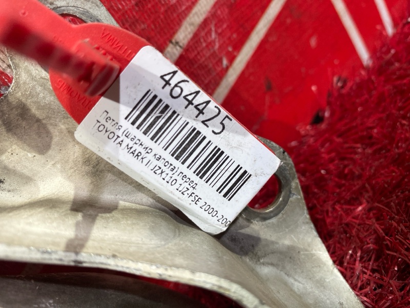 Петля (Шарнир капота), 600 рублей, Красноярск