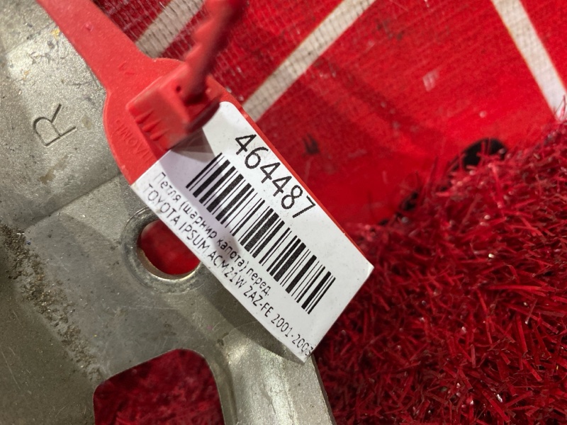 Петля (Шарнир капота), 600 рублей, Красноярск