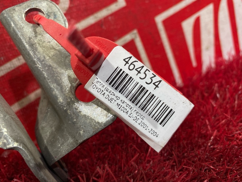 Петля (Шарнир капота), 800 рублей, Красноярск