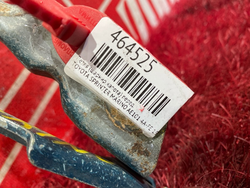 Петля (Шарнир капота), 1000 рублей, Красноярск