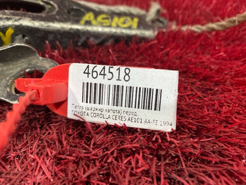 Петля (Шарнир капота), 1000 рублей, Красноярск