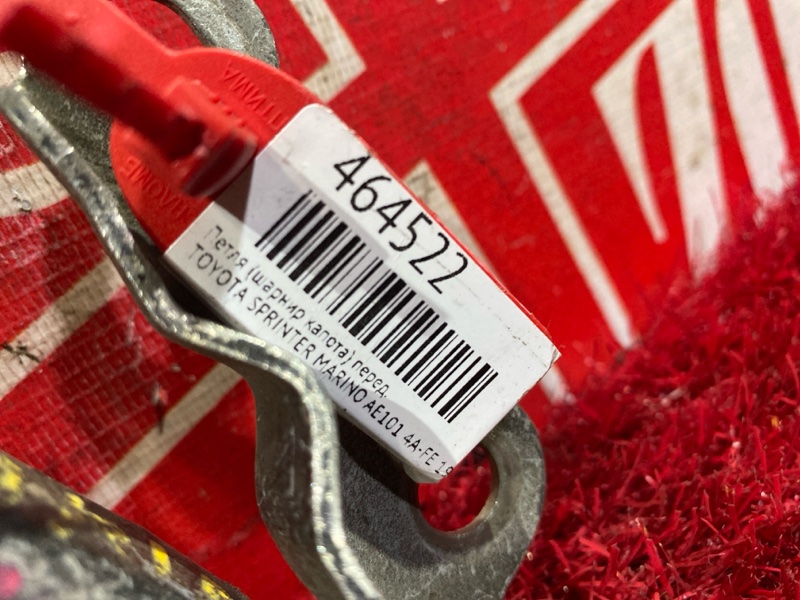 Петля (Шарнир капота), 1000 рублей, Красноярск