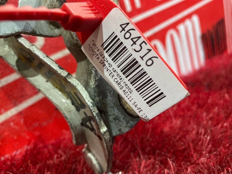 Петля (Шарнир капота), 1000 рублей, Красноярск