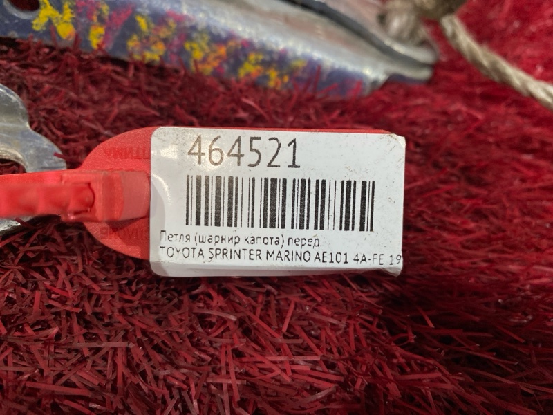 Петля (Шарнир капота), 1000 рублей, Красноярск