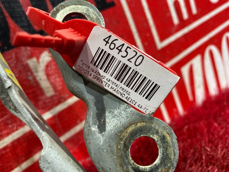 Петля (Шарнир капота), 1000 рублей, Красноярск