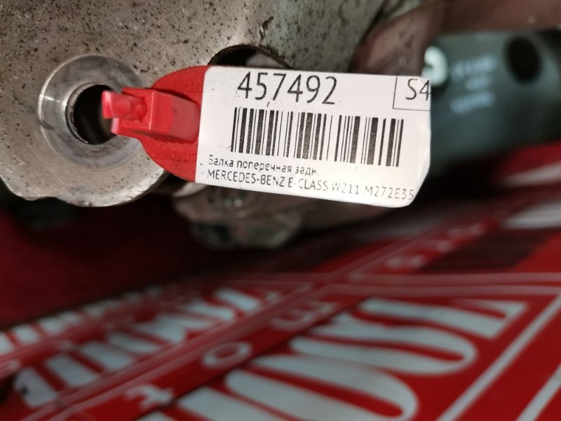 Балка поперечная, 2200 рублей, Солонцы