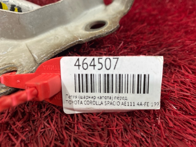 Петля (Шарнир капота), 1000 рублей, Красноярск