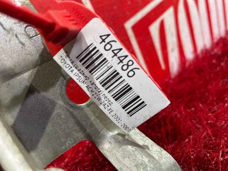 Петля (Шарнир капота), 600 рублей, Красноярск