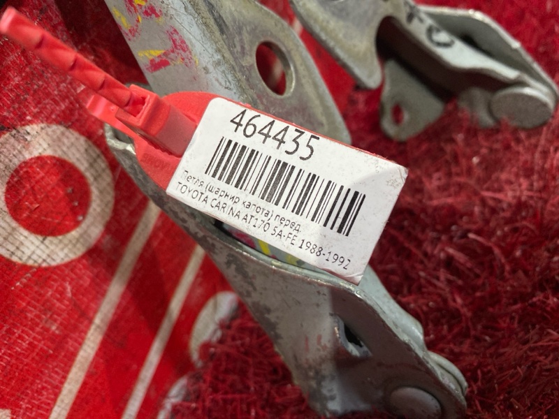 Петля (Шарнир капота), 1300 рублей, Красноярск