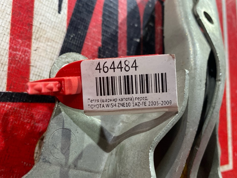 Петля (Шарнир капота), 400 рублей, Красноярск