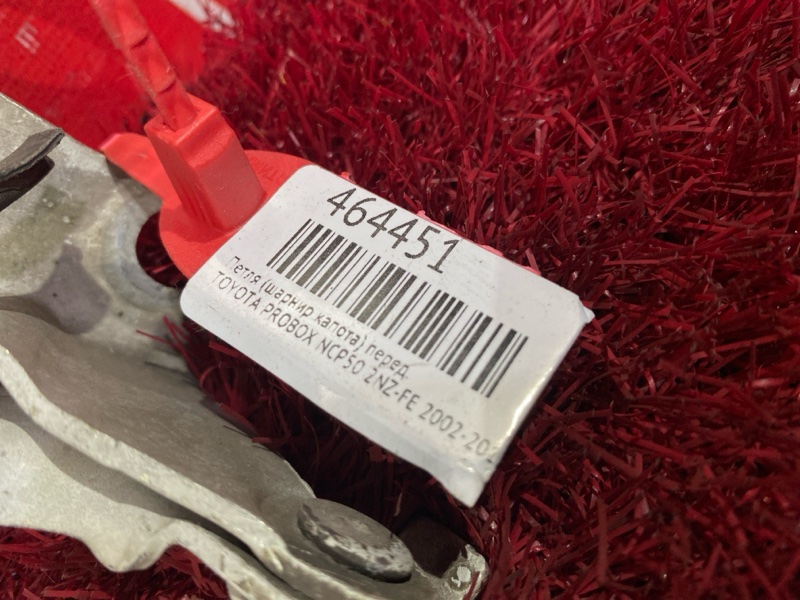 Петля (Шарнир капота), 1000 рублей, Красноярск