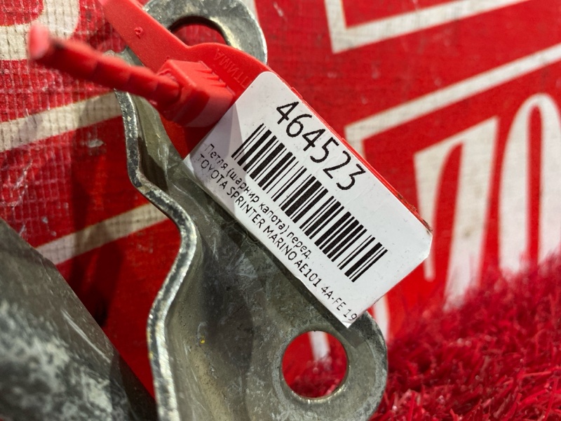 Петля (Шарнир капота), 1000 рублей, Красноярск