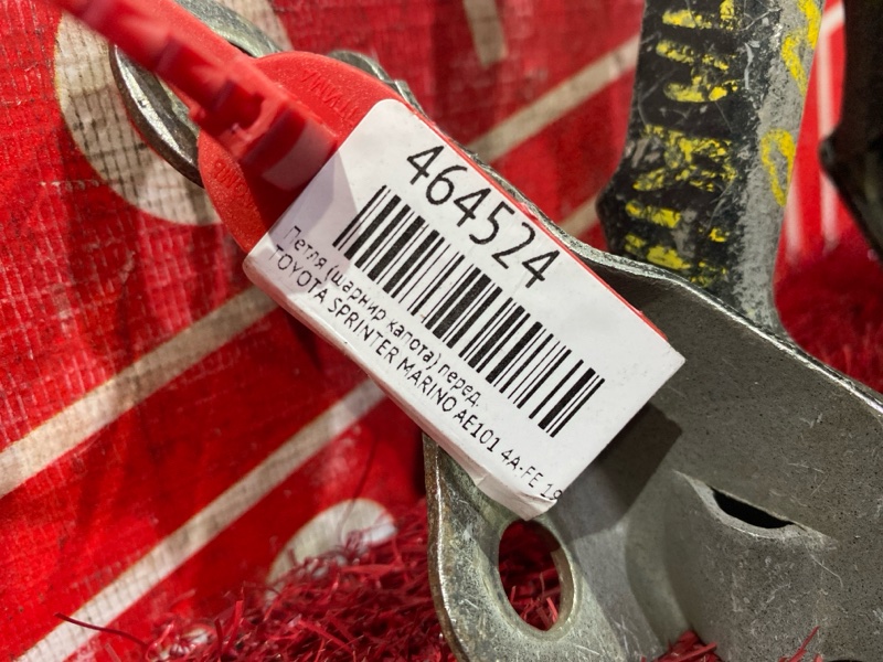 Петля (Шарнир капота), 1000 рублей, Красноярск