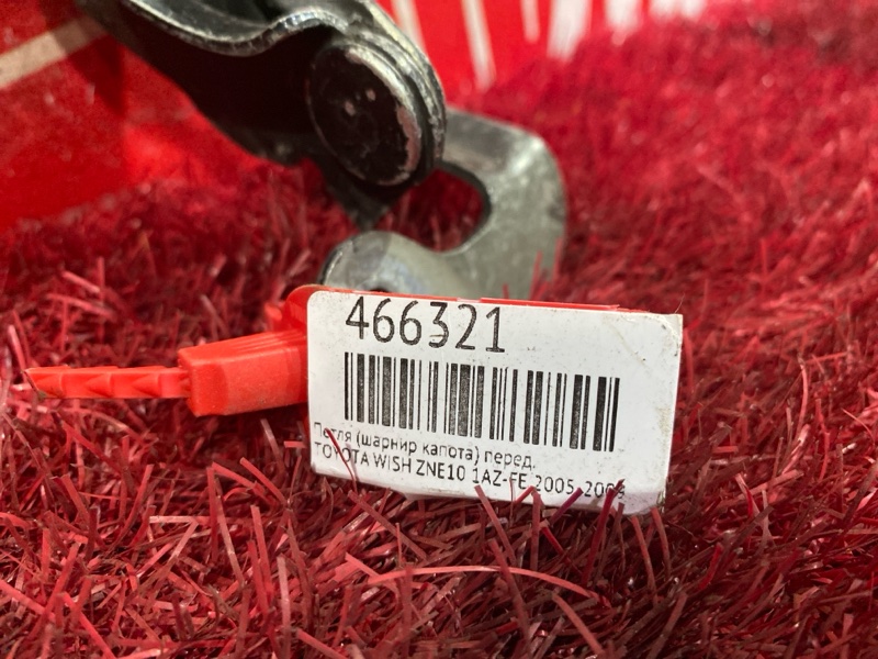 Петля (Шарнир капота), 400 рублей, Красноярск