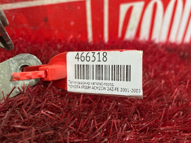 Петля (Шарнир капота), 600 рублей, Красноярск