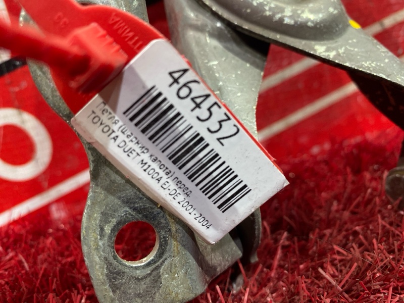 Петля (Шарнир капота), 800 рублей, Красноярск