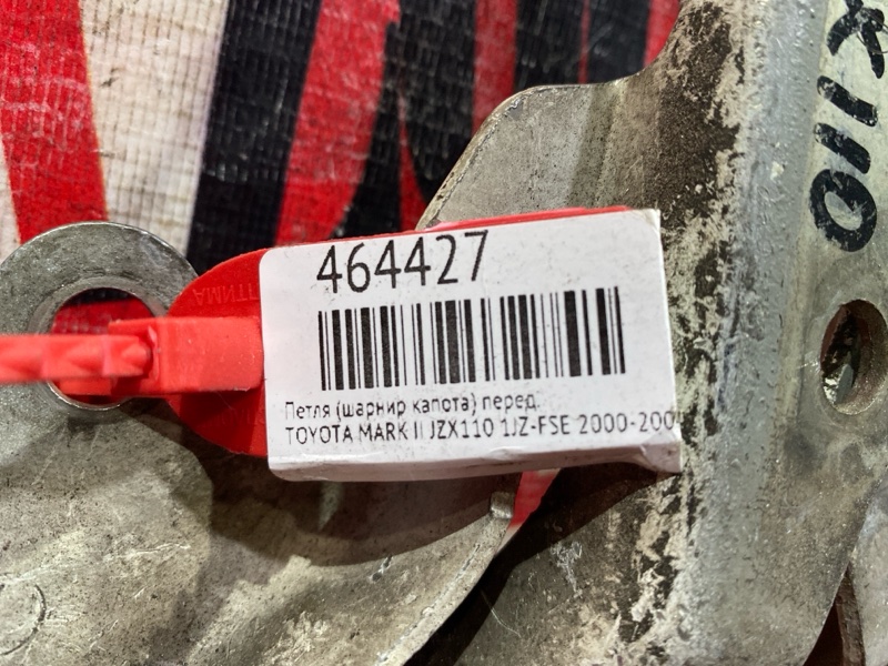 Петля (Шарнир капота), 600 рублей, Красноярск