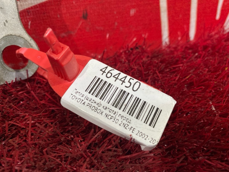 Петля (Шарнир капота), 1000 рублей, Красноярск