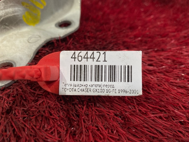 Петля (Шарнир капота), 400 рублей, Красноярск