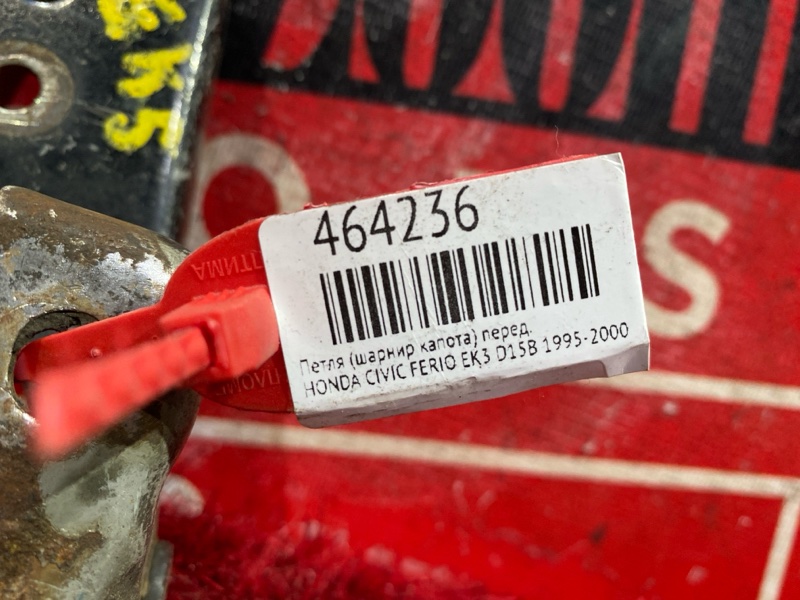 Петля (Шарнир капота), 500 рублей, Красноярск