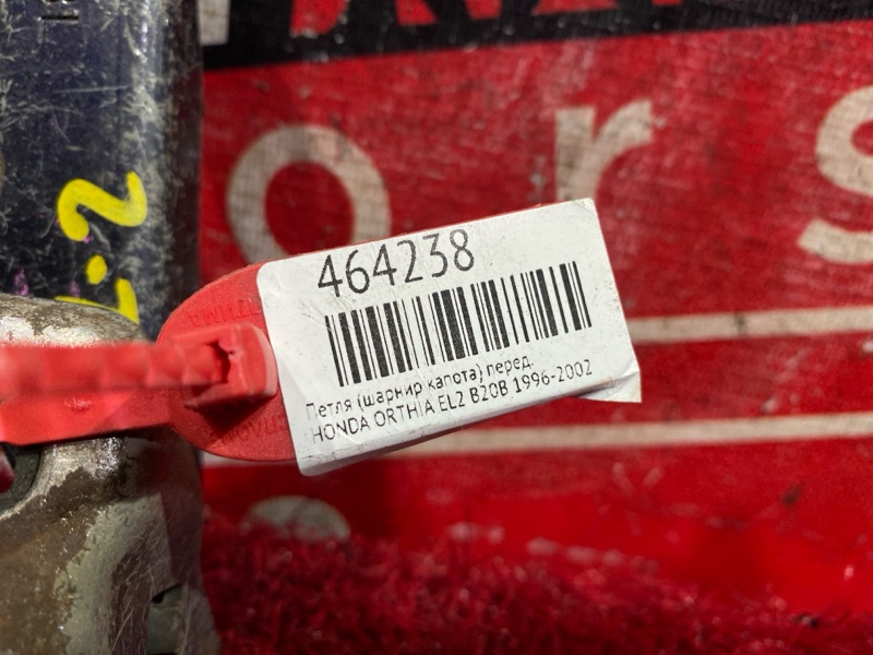 Петля (Шарнир капота), 500 рублей, Красноярск