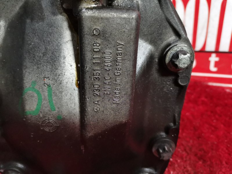 Редуктор моста, 8500 рублей, Солонцы