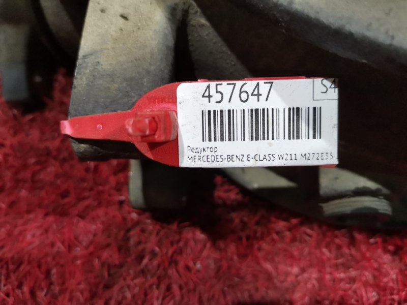 Редуктор моста, 8500 рублей, Солонцы