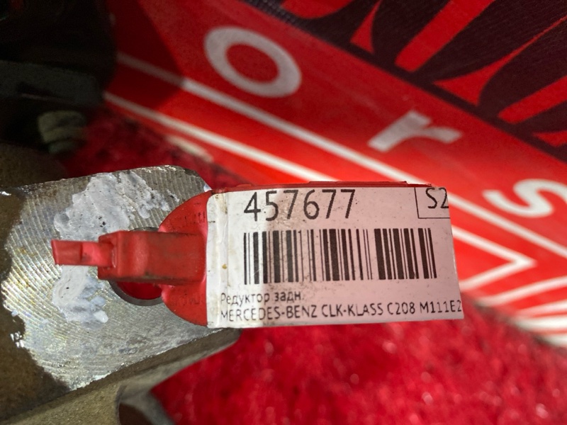 Редуктор моста, 17800 рублей, Солонцы