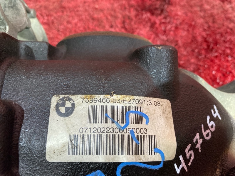 Редуктор моста, 23000 рублей, Солонцы