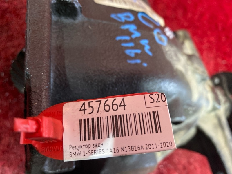 Редуктор моста, 23000 рублей, Солонцы