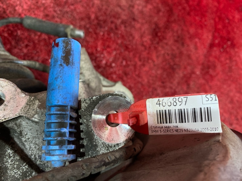 Ступица, 6600 рублей, Солонцы