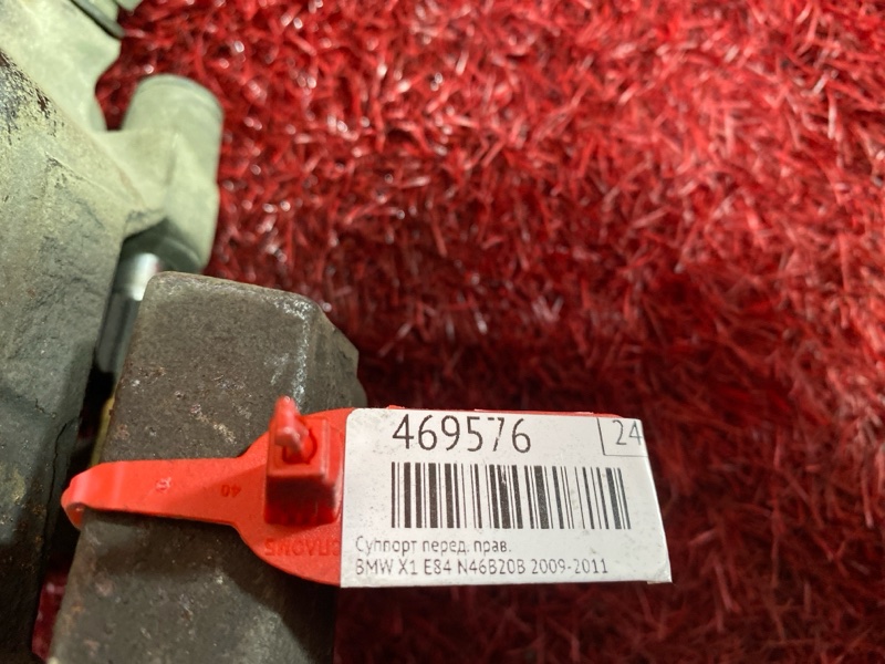 Суппорт, 1200 рублей, Солонцы