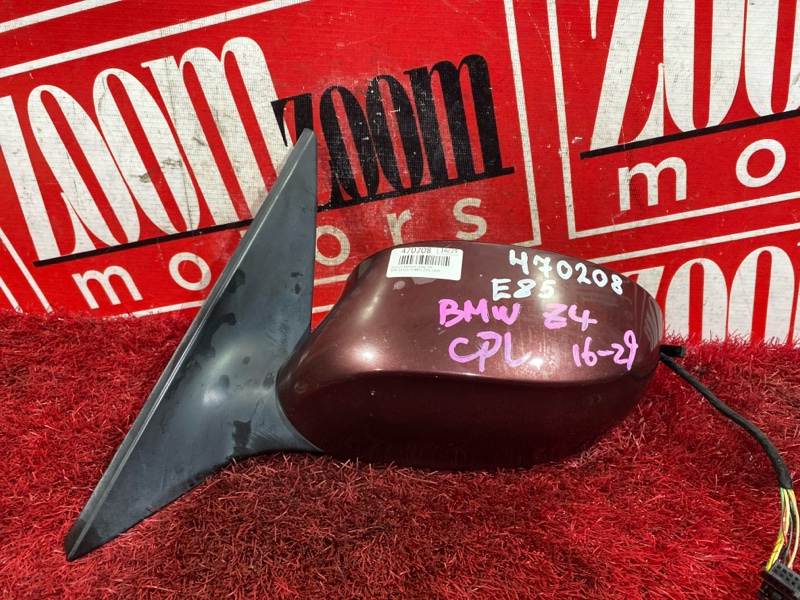 Зеркало боковое, 6400 рублей, Солонцы