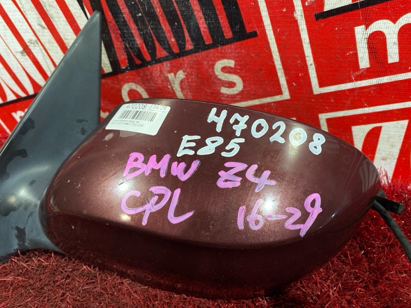 Зеркало боковое, 6400 рублей, Солонцы