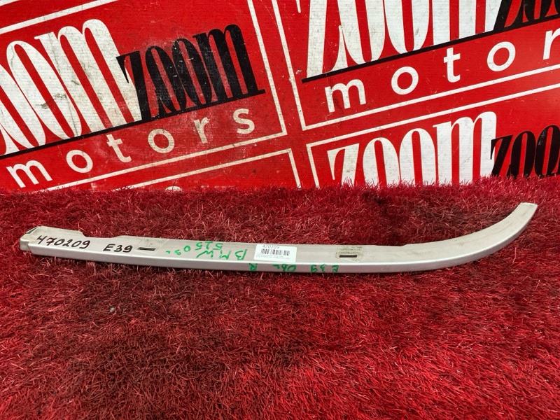 Планка под фару, 1000 рублей, Солонцы