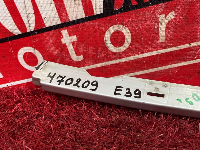 Планка под фару, 1000 рублей, Солонцы