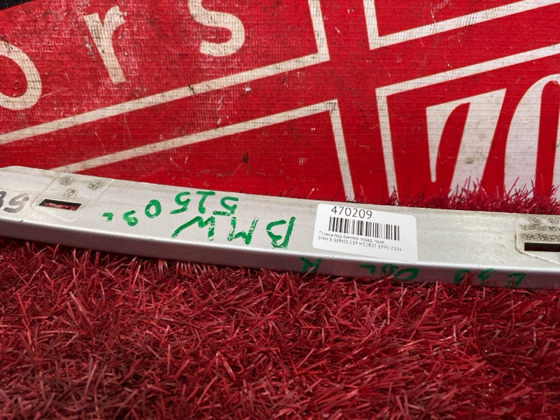 Планка под фару, 1000 рублей, Солонцы