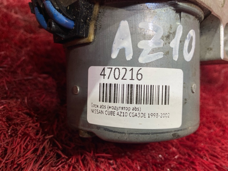 Блок ABS (Модулятор ABS), 400 рублей, Красноярск