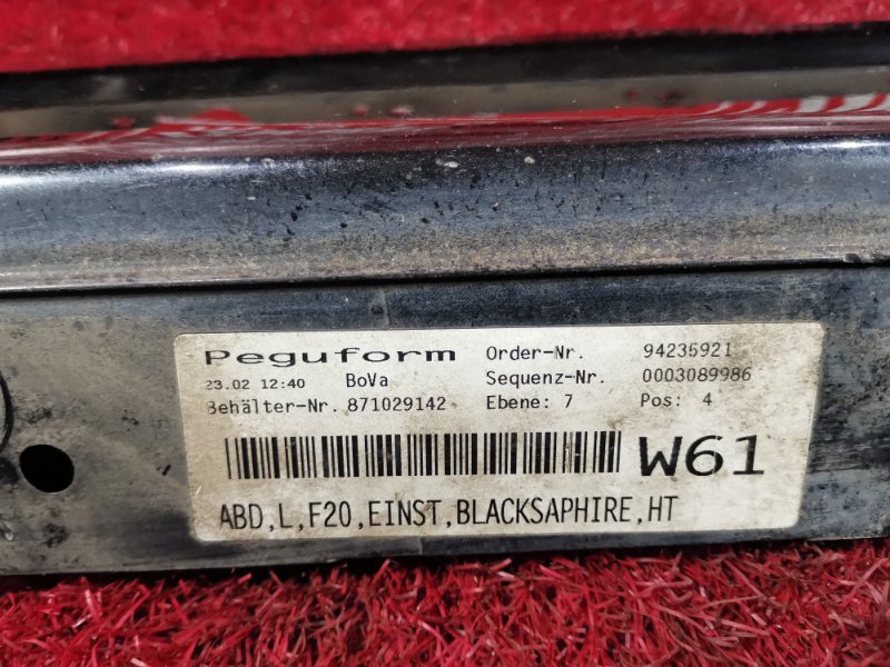 Порог, 6000 рублей, Солонцы