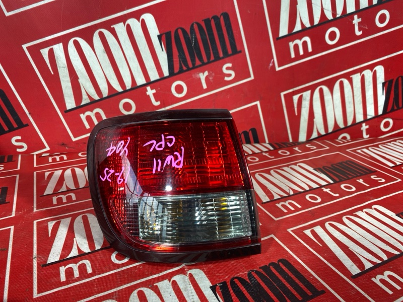 Фонарь (Стоп-сигнал), 1000 рублей, Солонцы